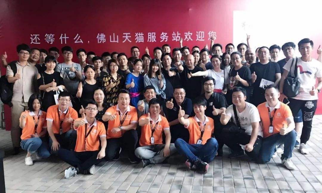 佛山电商培训(佛山电商培训班有哪些证件)