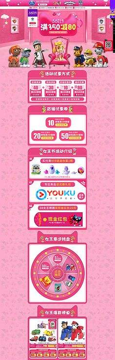 电商女王书包网(女王的游戏 书包网)