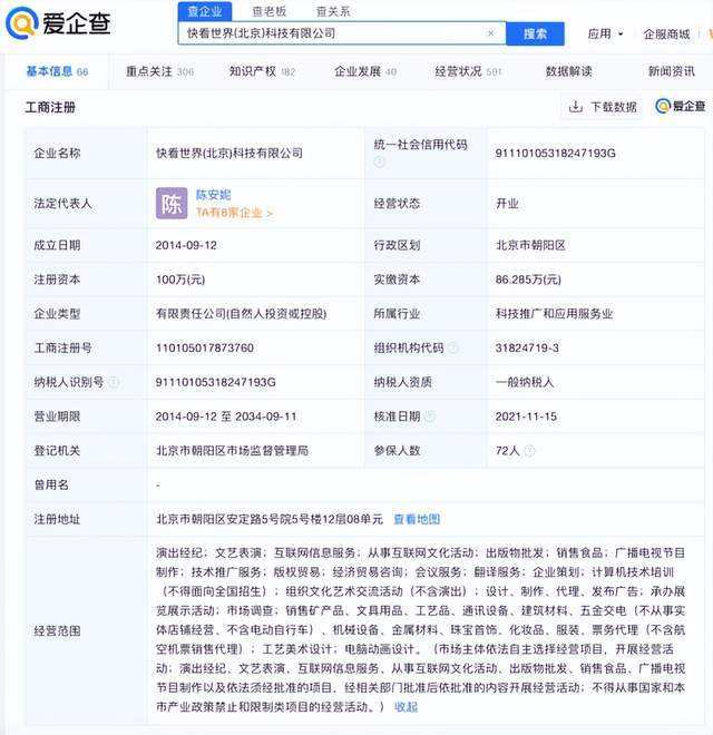 大圣电商真的假的(大圣电竞是真的假的)