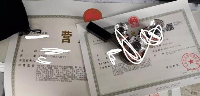 电商注册什么类型公司 电商注册什么类型公司