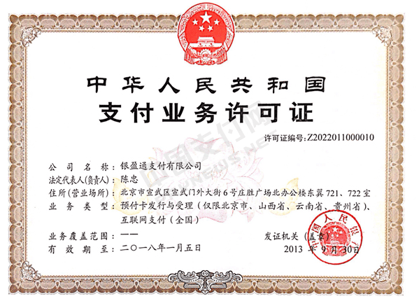 易商通普惠电商(易商通平台最新通知)