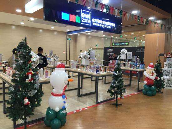 深圳跨境电商体验店(深圳跨境全球购体验店)