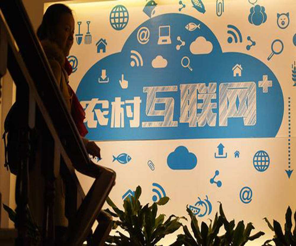 农村电商平台(农村电商平台有哪些政府补贴)