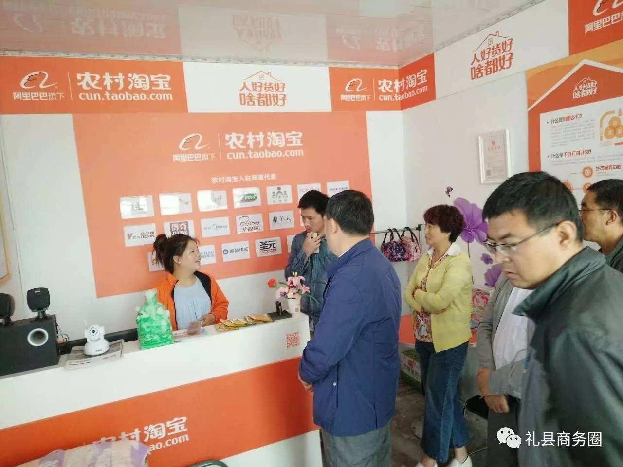 农村电商平台(农村电商平台有哪些政府补贴)