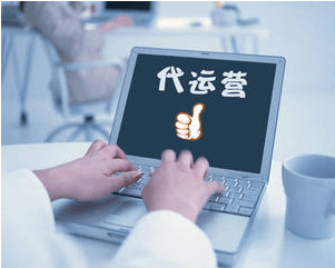 如何做电商运营(如何做电商运营数据分析)