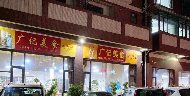 顺德容桂电商鸡胡嘉丽(顺德电商公司top10)