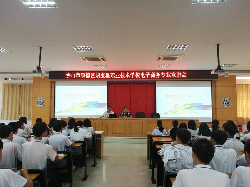 顺德容桂电商鸡胡嘉丽(顺德电商公司top10)