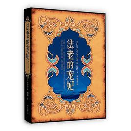 重生之网络电商