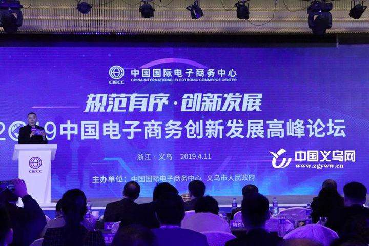 义乌电商培训(义乌电商培训学校大概多少钱)