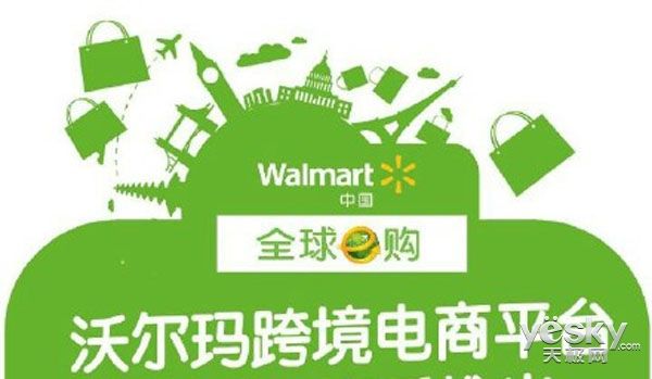 跨境电商正品底价(跨境电商的产品是真的吗)