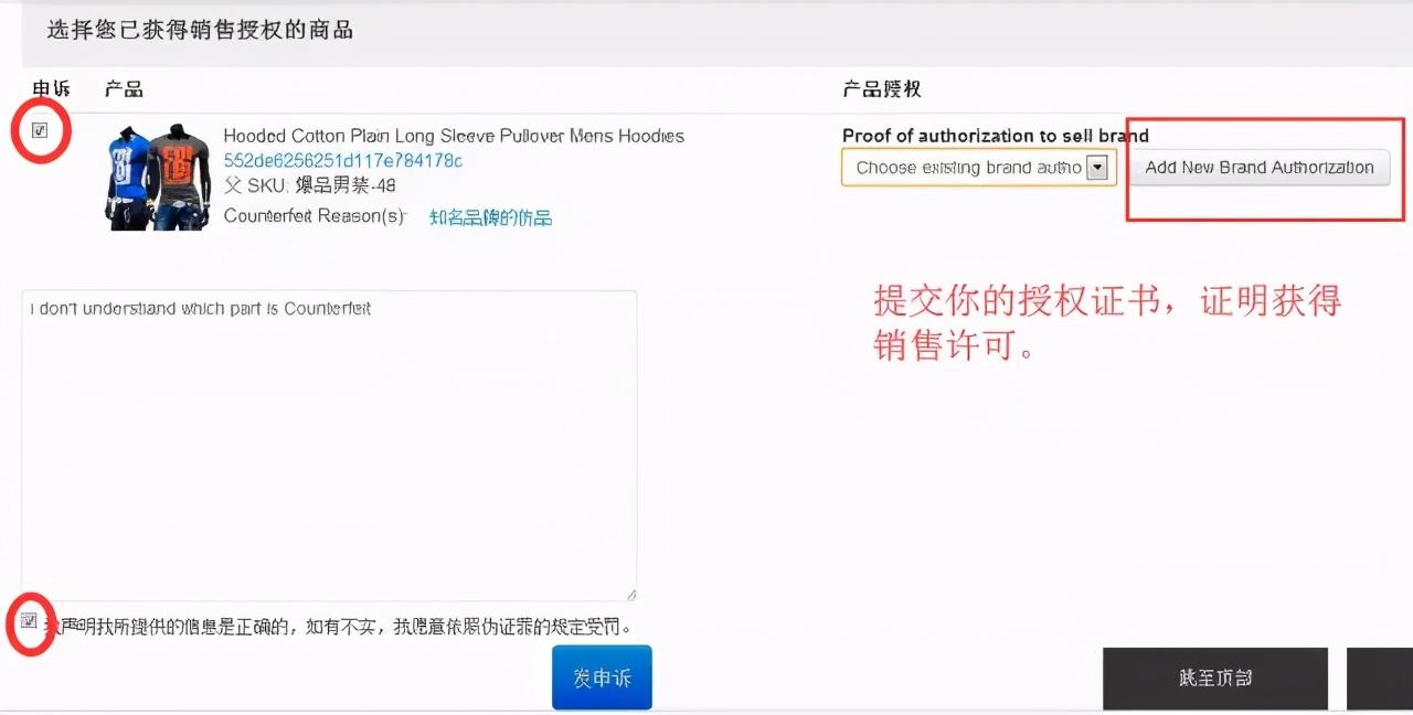wish跨境电商平台(wish平台是目前全球最大的跨境电商平台)
