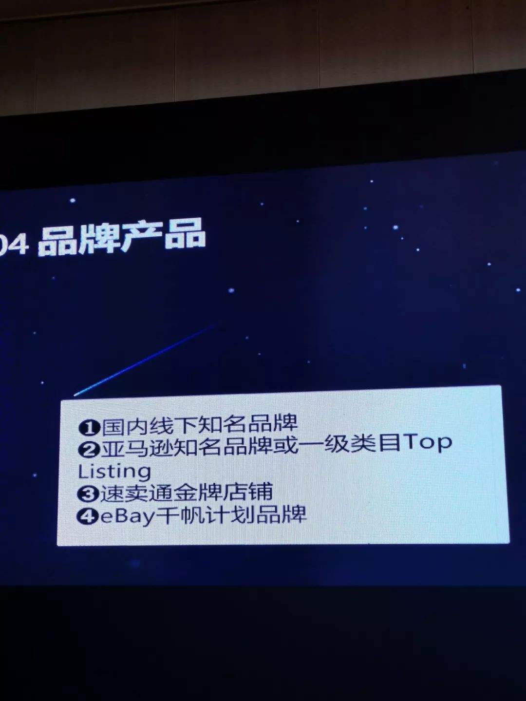 wish跨境电商平台(wish平台是目前全球最大的跨境电商平台)