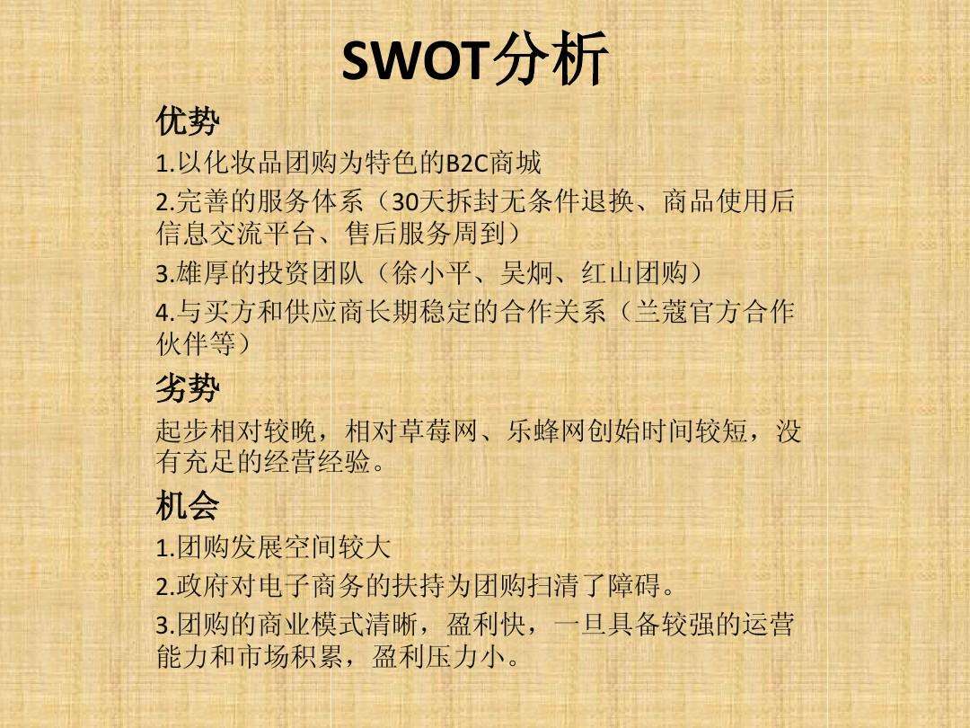 电商营销案例(电商网络营销案例) 电商营销案例(电商网络营销案例)