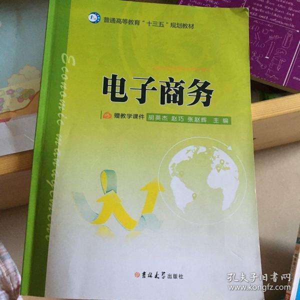 学做电商(学做电商难吗) 学做电商(学做电商难吗)