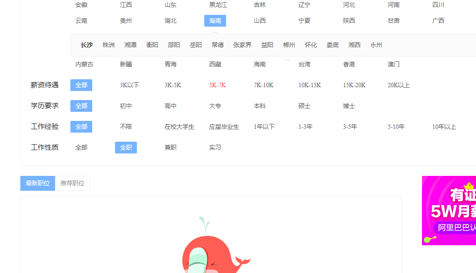 a58电商兼职(电商兼职平台是真的吗) a58电商兼职(电商兼职平台是真的吗)