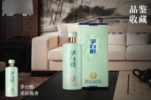 茅台醇电商是真是假(电商平台茅台是真的吗)