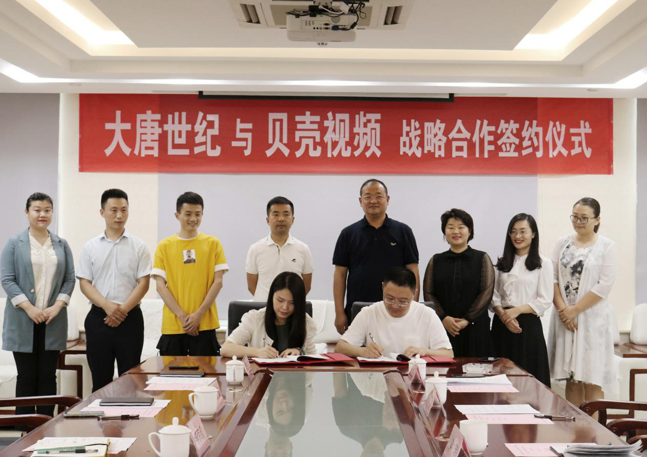 大唐电商平台(大唐电商平台不交服务费会被起诉吗) 大唐电商平台(大唐电商平台不交服务费会被起诉吗)