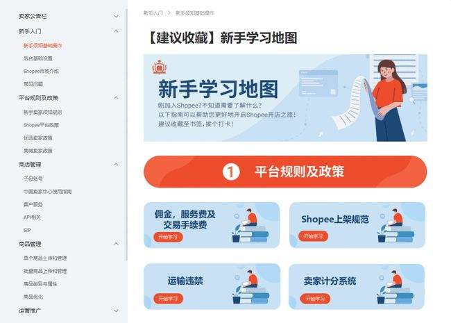 lazada跨境电商(lazada跨境电商平台分析)