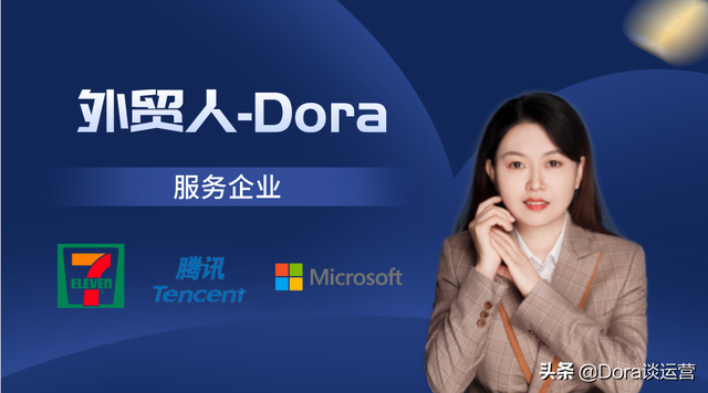 什么叫电商运营