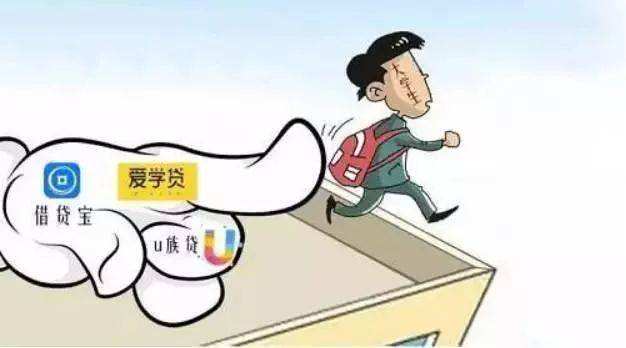 p2p贷款电商(p2p电子商务平台有哪些)