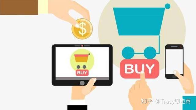 电商板块(跨境电商板块) 电商板块(跨境电商板块)