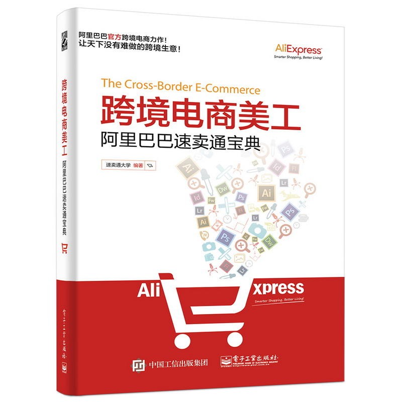 跨境电商产品(跨境电商产品如何选品)