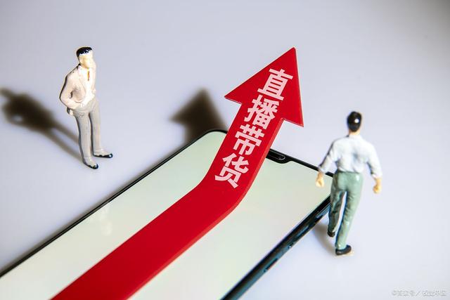 做电商怎么样(做电商如何选品) 做电商怎么样(做电商如何选品)