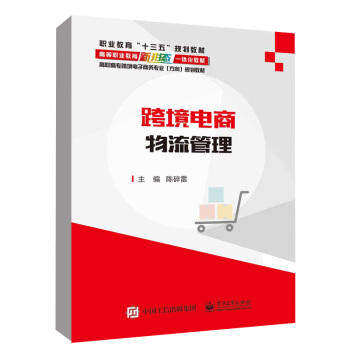 什么是电商物流(什么是电商物流的社区配送) 什么是电商物流(什么是电商物流的社区配送)