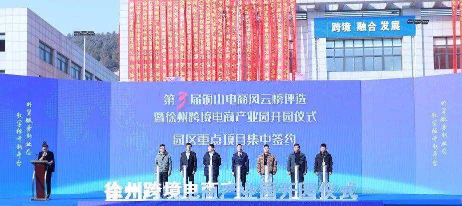 深圳跨境电商产业园(深圳跨境电商产业园 入驻要求)