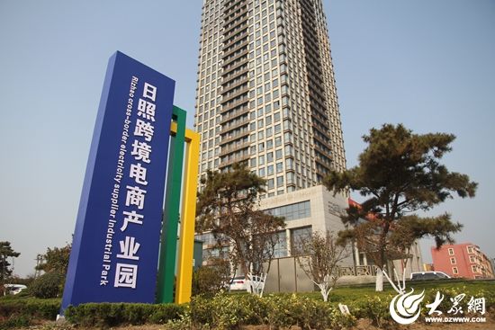 深圳跨境电商产业园(深圳跨境电商产业园 入驻要求)