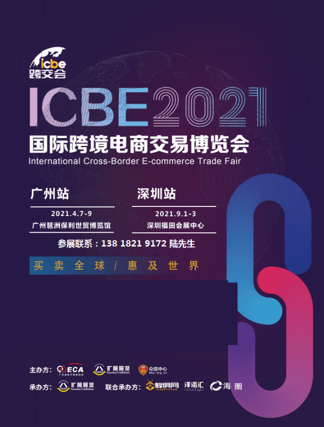 深圳电商(深圳电商培训机构前十排名榜)