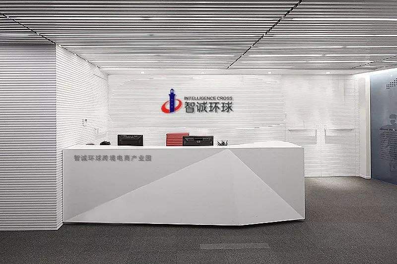 西安禾普跨境电商休假的简单介绍 西安禾普跨境电商休假的简单介绍