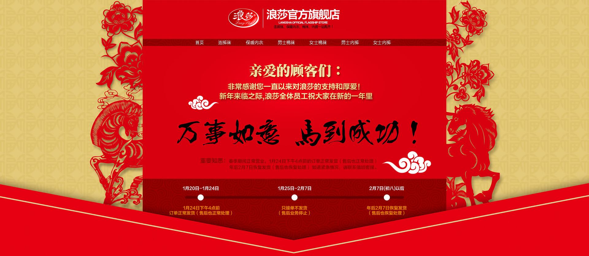 西安禾普跨境电商休假的简单介绍 西安禾普跨境电商休假的简单介绍