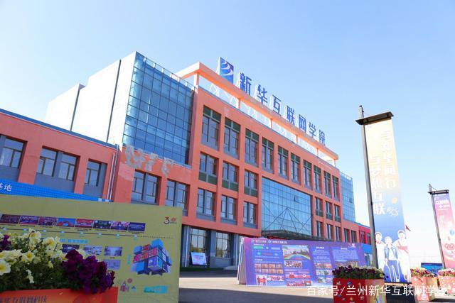 艺鑫电商兰州人员名单(兰州鑫晨霖商贸有限公司)