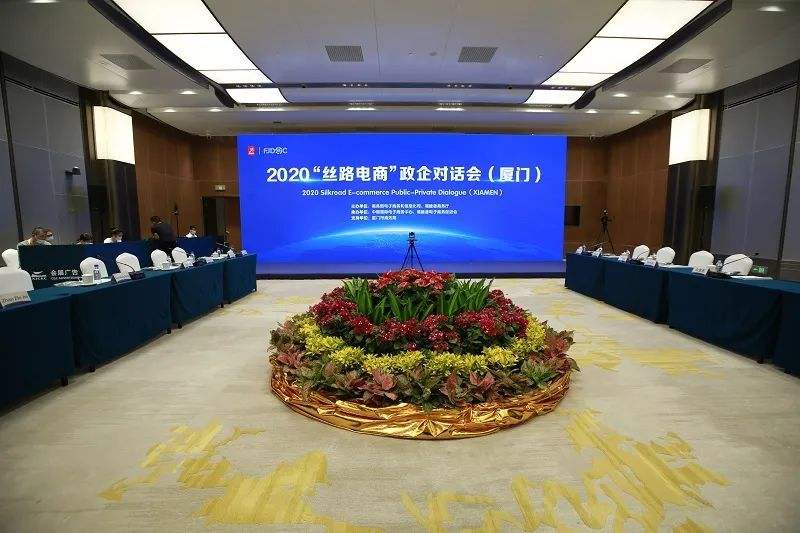 电商新闻(电商新闻稿)