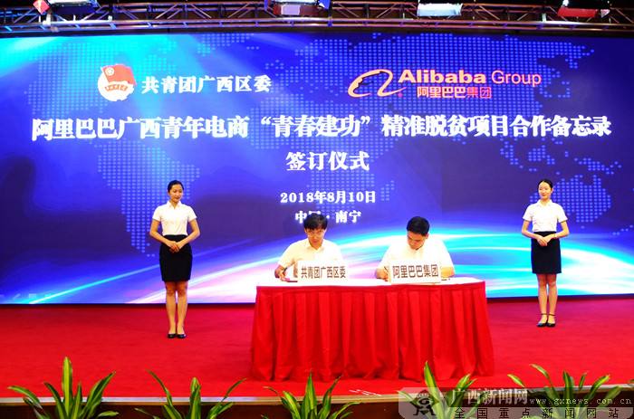 电商新闻(电商新闻稿)