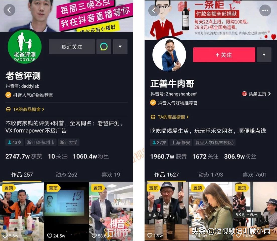 抖音电商入驻(抖音电商入驻是什么意思)