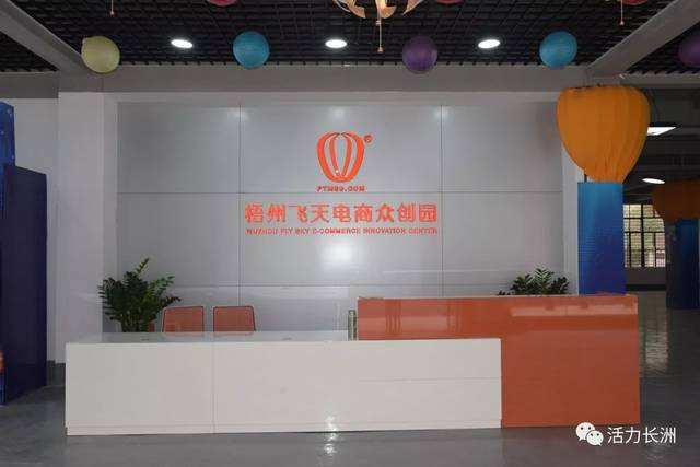 众创电商(众创电商郑州白亚楠) 众创电商(众创电商郑州白亚楠)