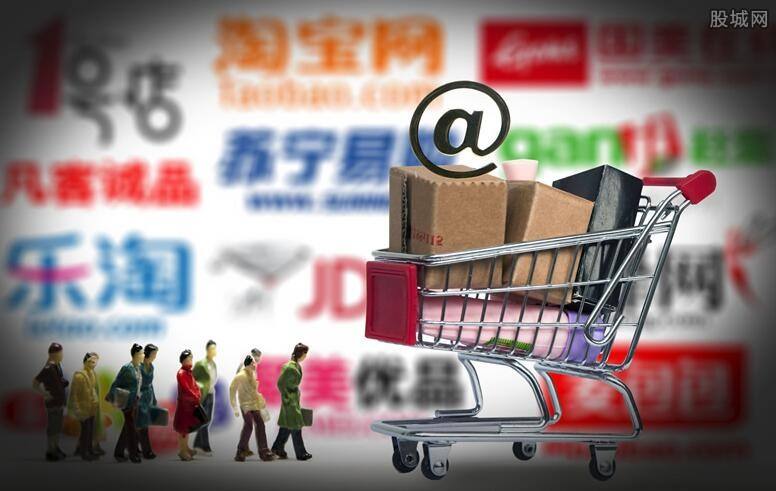 电商费是什么意思(电商付费流量是什么意思)