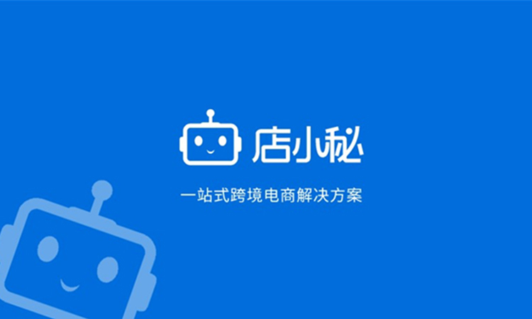 如何开电商平台(电商平台怎么搭建)