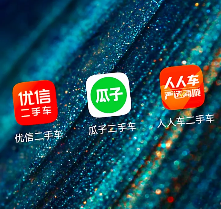 二手电商(二手电商平台怎么赚钱) 二手电商(二手电商平台怎么赚钱)