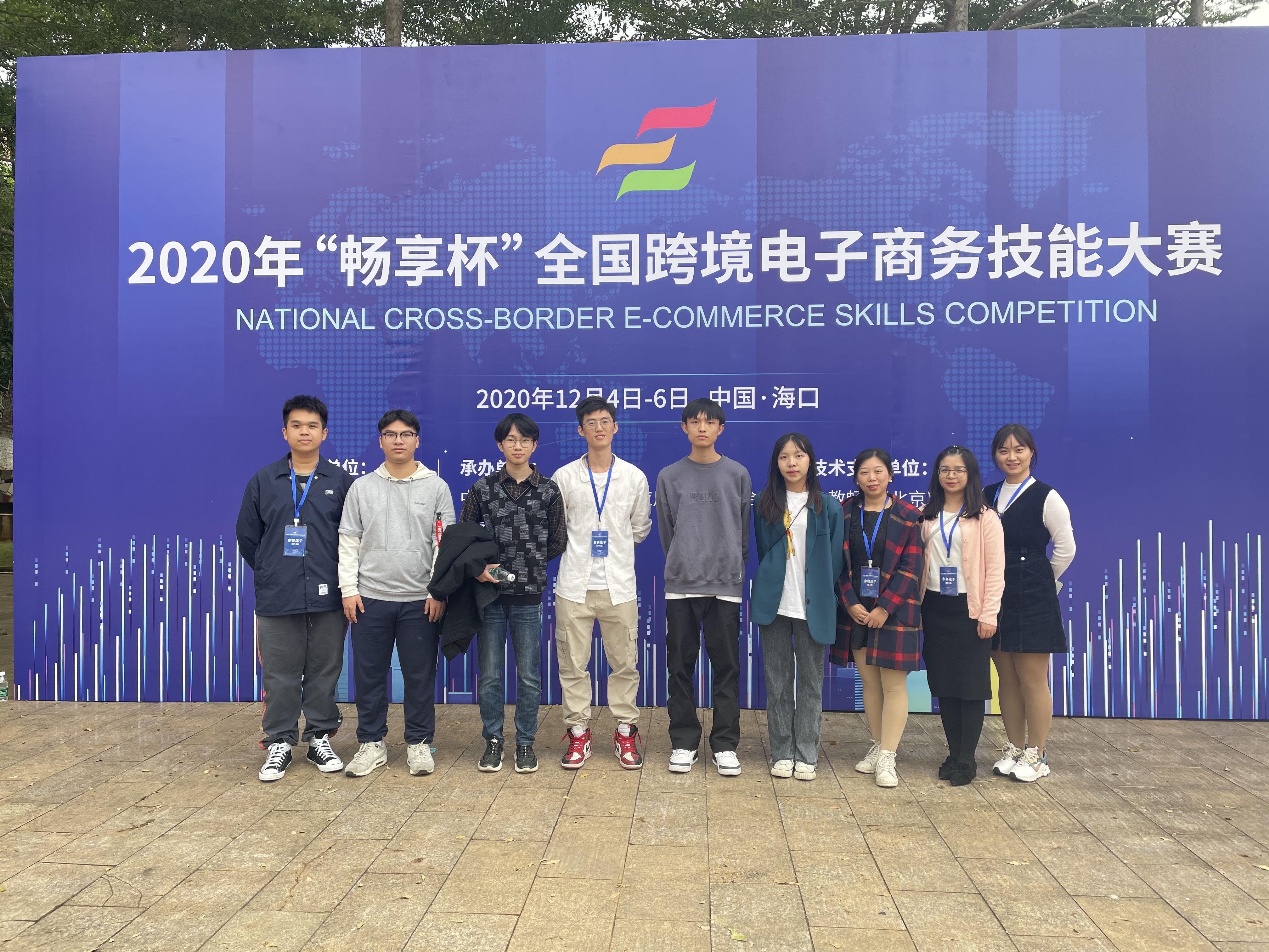 跨境电商比赛(跨境电商比赛怎么备赛)