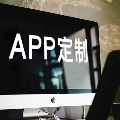 开发定制电商平台(定制产品的电商平台)