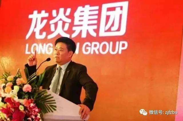 龙炎电商黄定方判刑(龙炎电商最新消息官方)