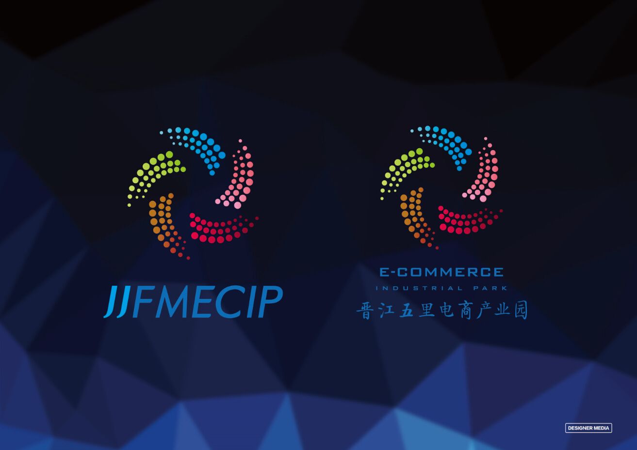 岭南电商园(岭南电商园店OMG网红直播街)