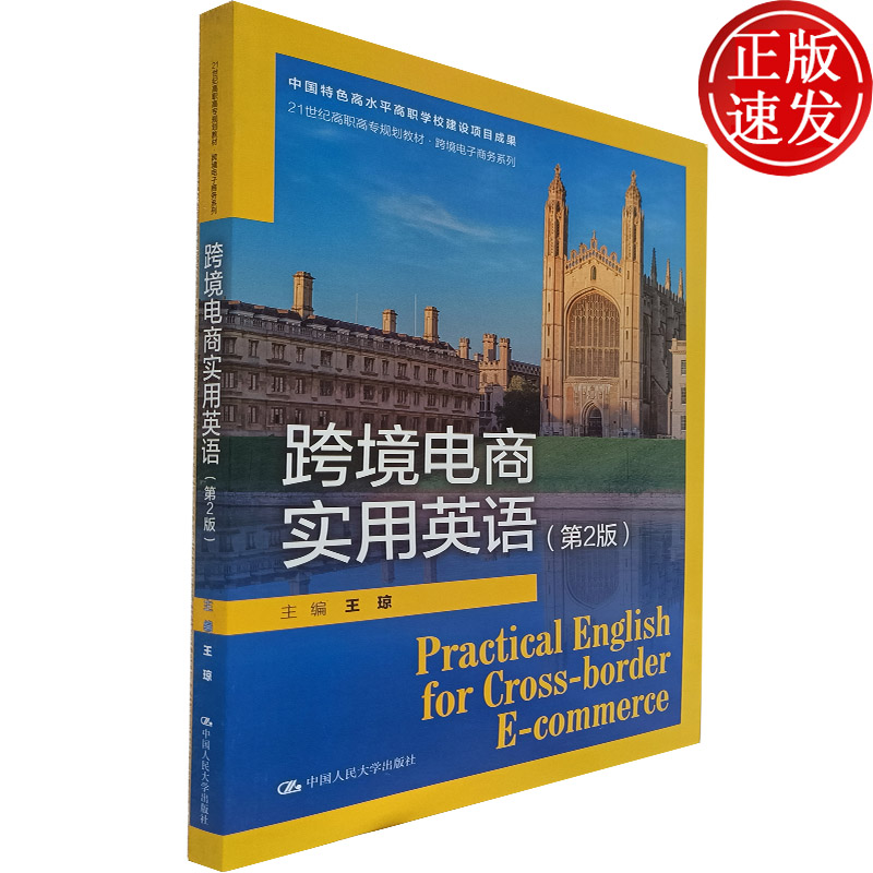 电商平台英文(电商平台英文缩写 专业名词) 电商平台英文(电商平台英文缩写 专业名词)