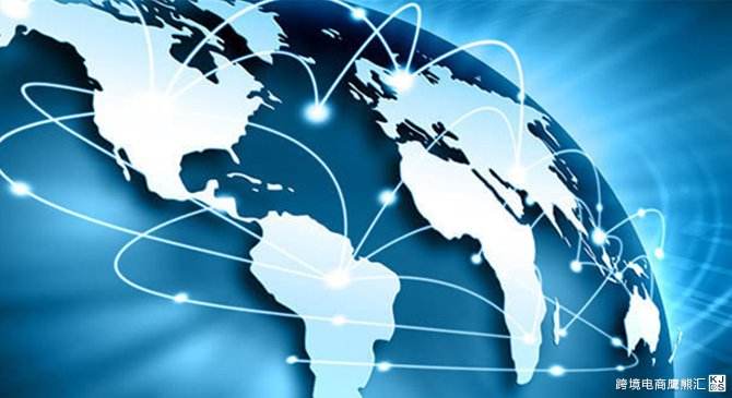 跨境电商平台多少钱(有多少个跨境电商平台)