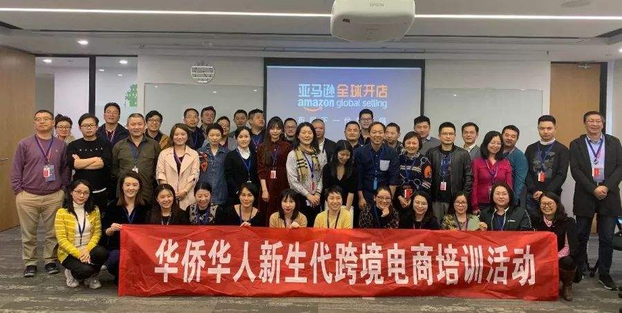 跨境电商培训内容(跨境电商运营培训内容) 跨境电商培训内容(跨境电商运营培训内容)