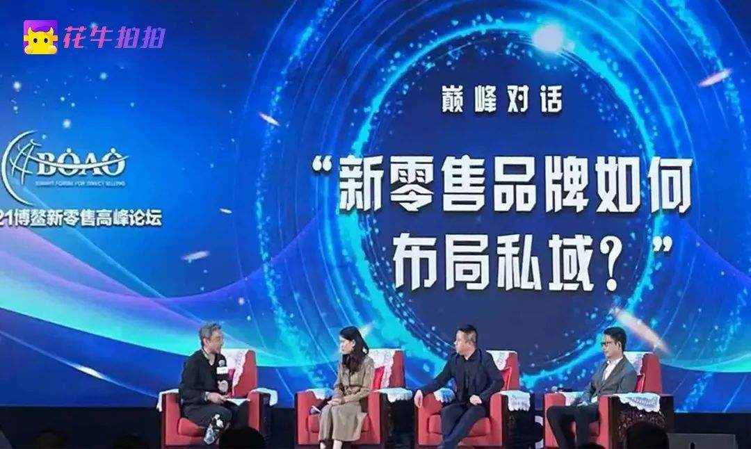 电商运营论坛(电商运营论坛app)