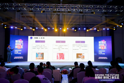 电商运营论坛(电商运营论坛app)